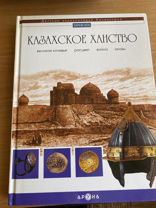 Учебная литература