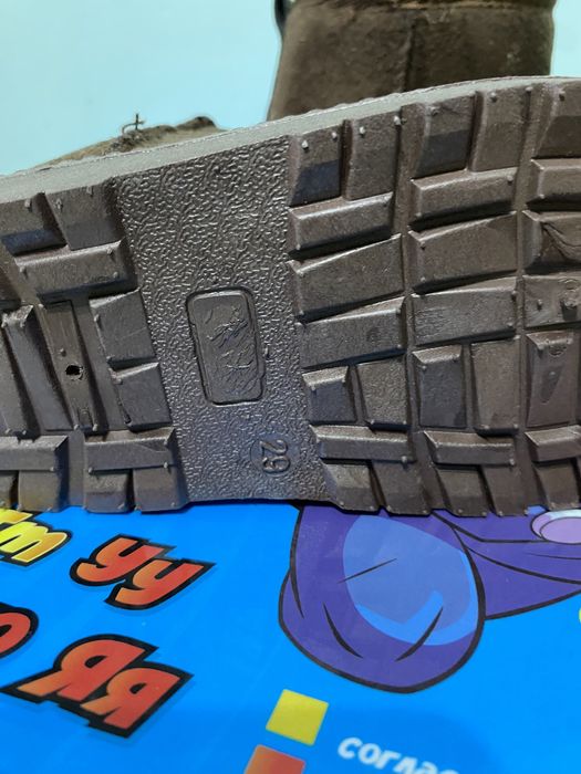 Угги размер 29 уни новые