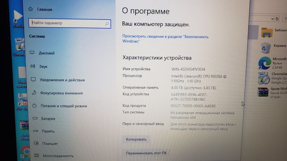Продам ноутбук Lenovo