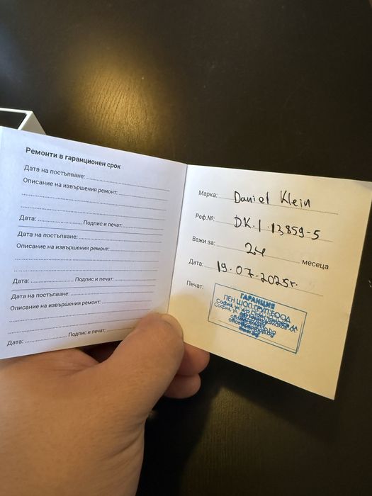 Часовник Daniel Klein нов