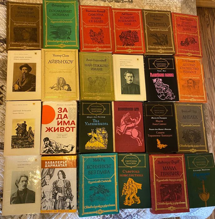 Продавам книги стари издателства