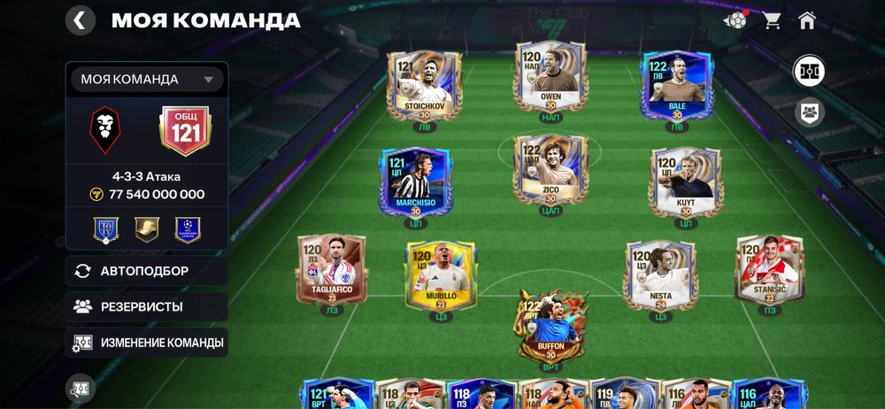 Фифа мобайл аккаунт сатамын