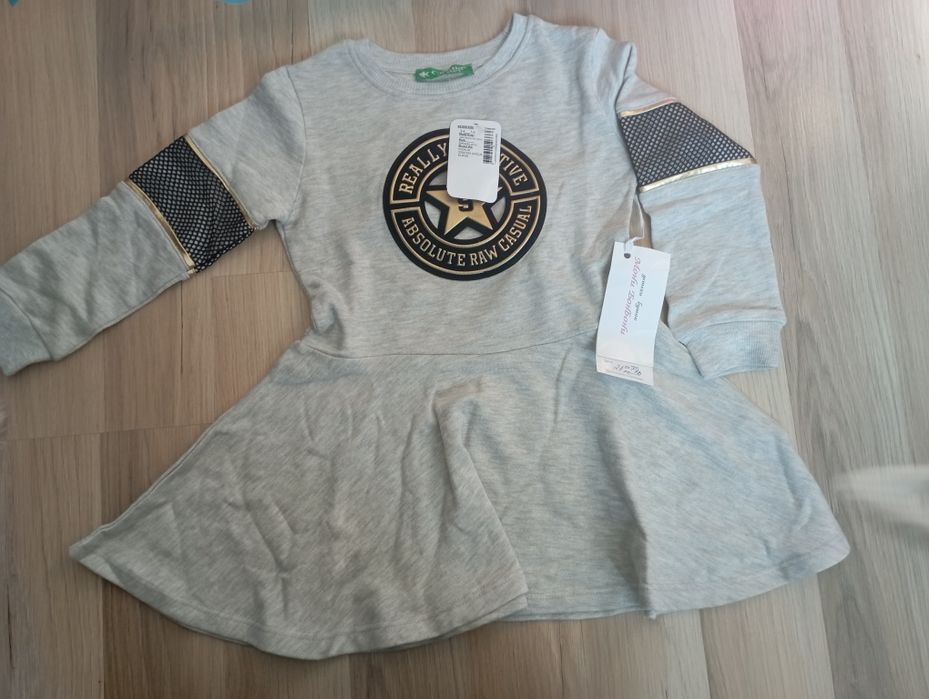 Дрешки за момченце