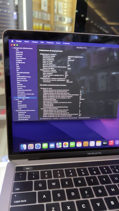 MacBook Pro 2016g 16/1TB Gray Core i7