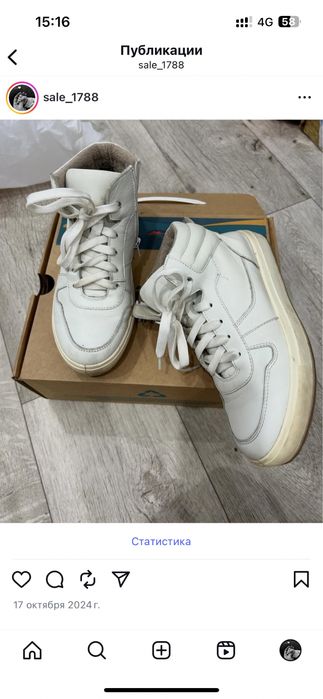 Распродажа обуви