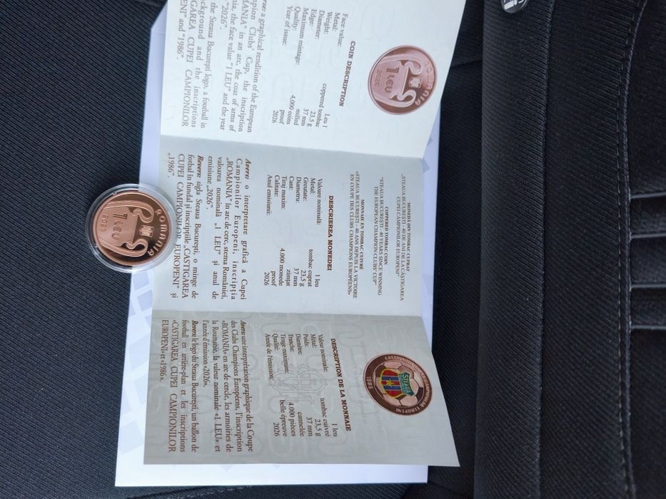 Vand moneda "Steaua Bucureşti - 40 de ani de la câștigarea Cupei Campionilor Europeni"