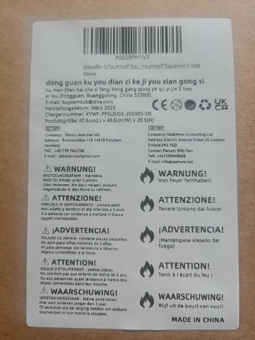 Wilwolfer 1 бр. Тъмносиня играчка за катерене за 1-годишни бебета