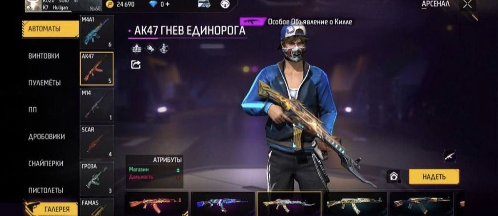 Фф акк хороший продается