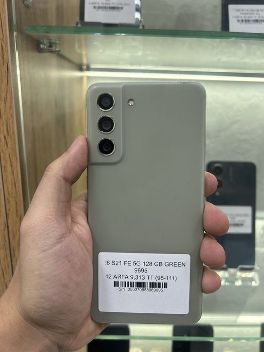 Samsung S21 FE 5G 128 Gb