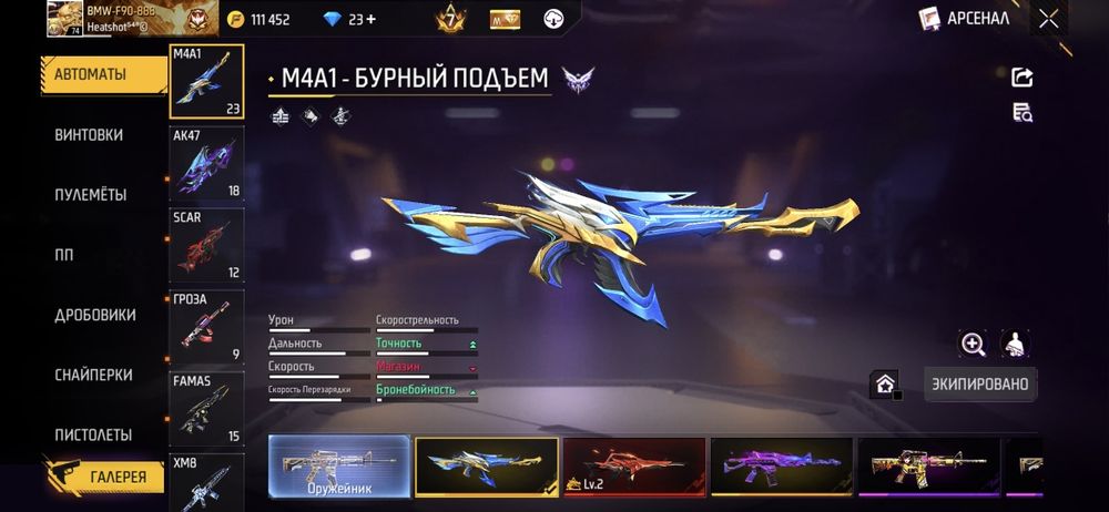 Продам олд аккаунт