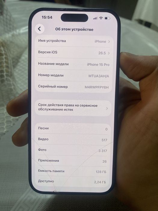 Iphone 15 pro 128гб