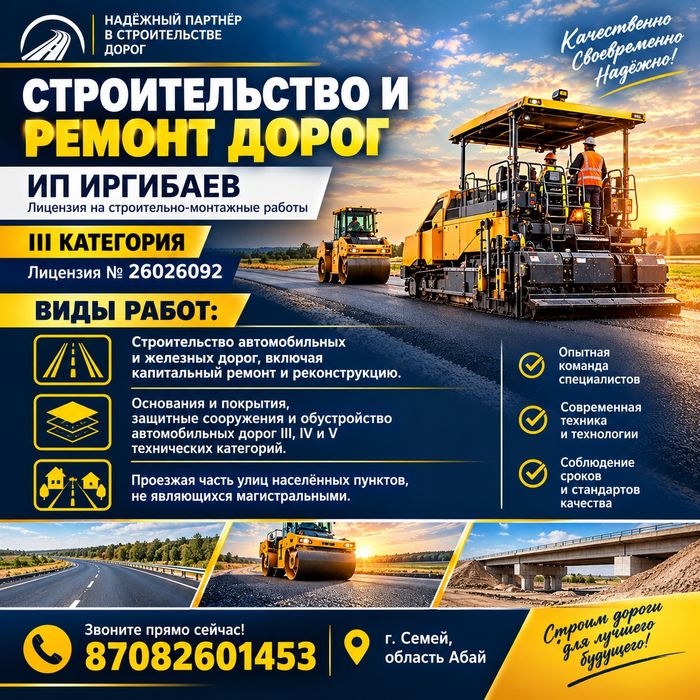 Профессиональное благоустройство территорий