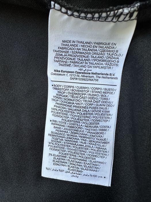 Nike Barcelona original горнище.S