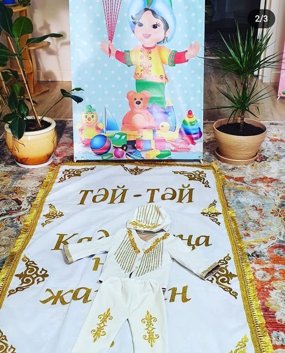 Тұсаукесерге арналған ұлттық киімдер