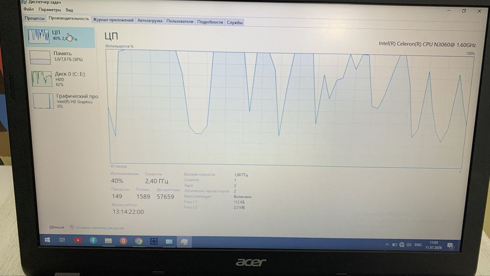 Noutbook Acer