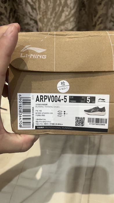 Lining Original 35 Кроссовки