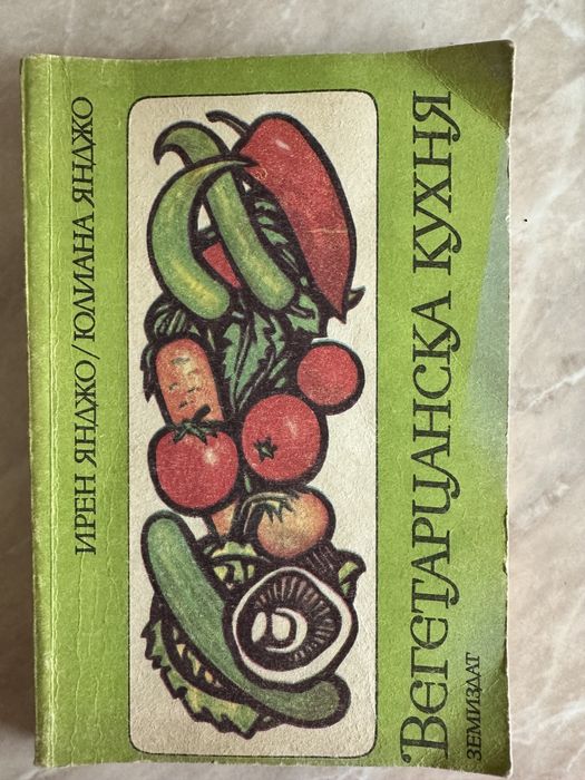 Малко книги, учебници и ръководства