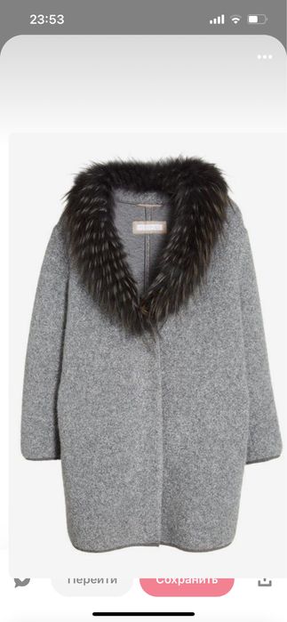 Пальто Fabiana Filippi