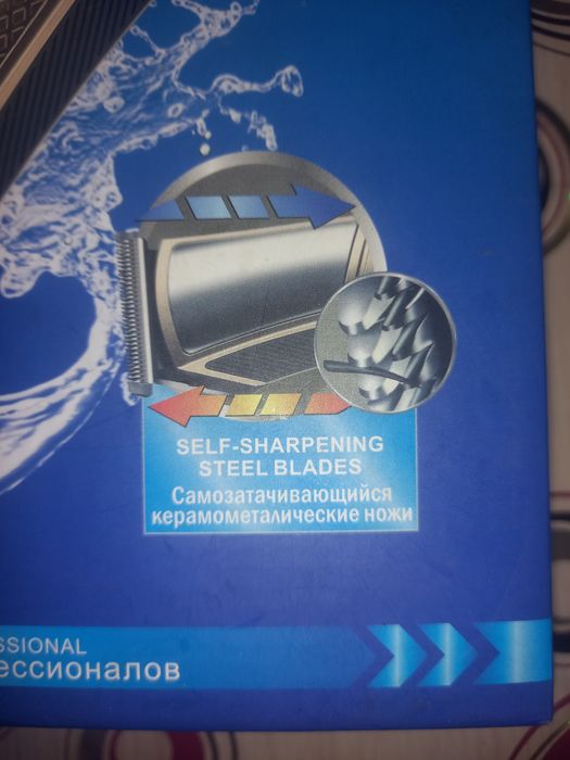 Продаю машинку для стрижки