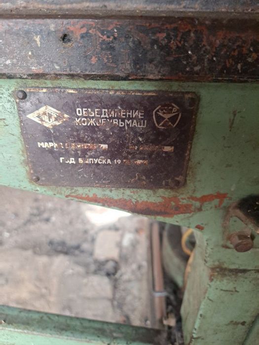 СТАНОК прес сотилади.