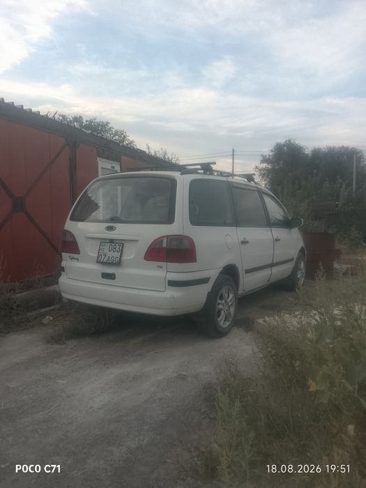 Продам форд Галакси и газ53