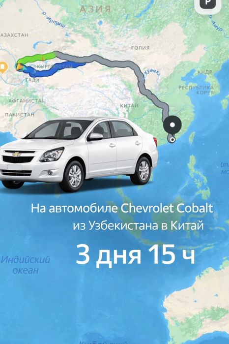 Cobalt 2024 бензин