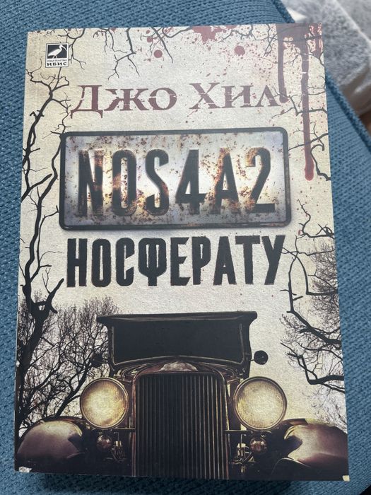 Книги ,като нови ,всяка по 9€