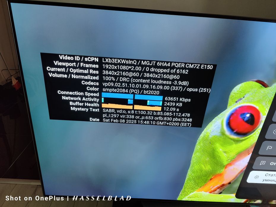 Oled LG Tv 4K Dolby Vision Dolby Atmos 3840/2160 изряден перфектен