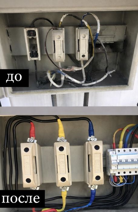 SakeLine - Электрик на дом Алматы  24/7