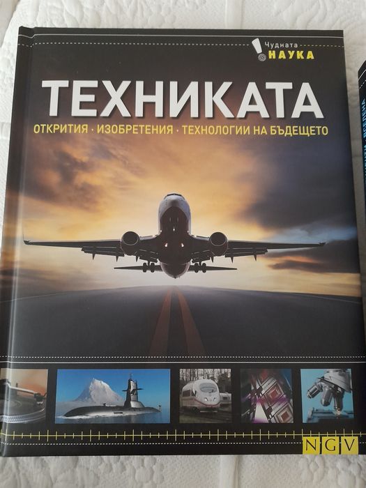 Сборници луксозно издание