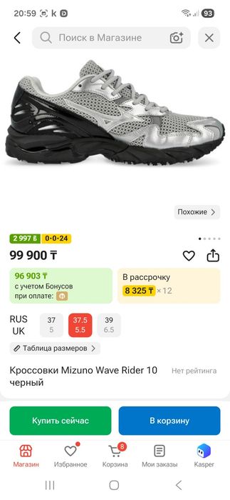 Кроссовки чёрный серебристый серый