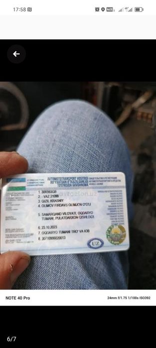 Lada Samara 21099 srochno