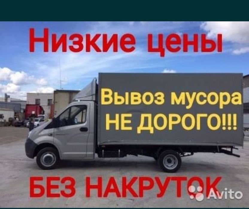 Вызим все! Под ключ