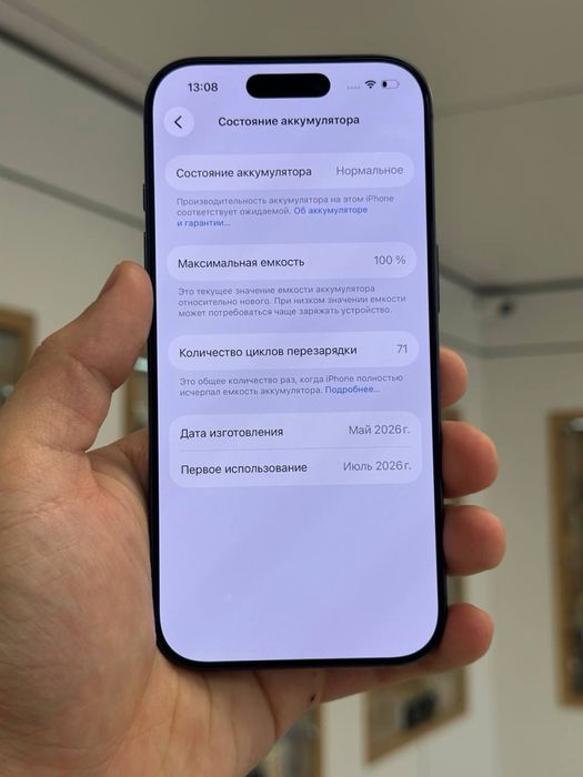 iPhone 17 Pro | 256 GB