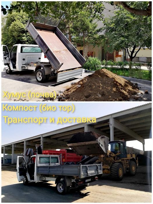 Услуги с мини багер (1.6t.) и самосвал (3.5т). с малък кран.