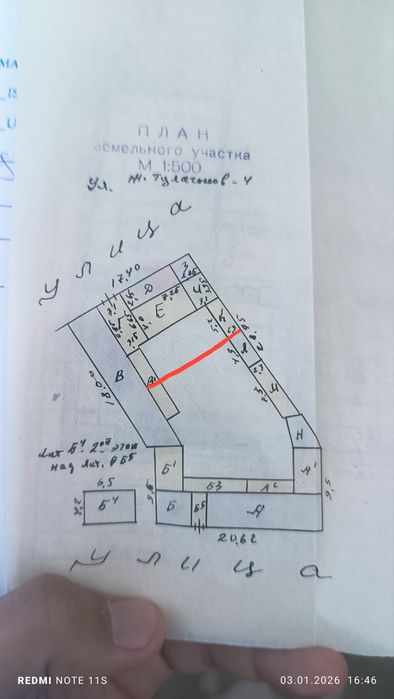 Юнусобод Дехқонобод 2,5 сотх. 3 хонаси бор