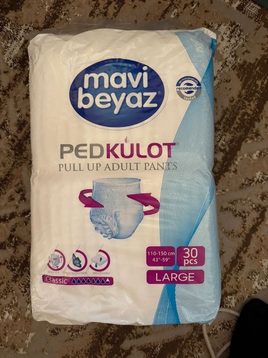 Памперсы трусики