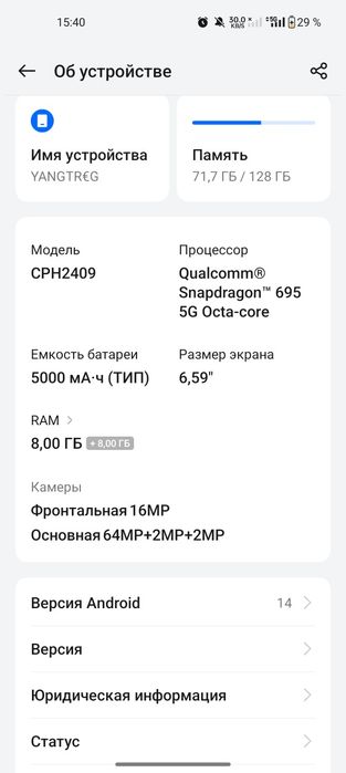 Продам OnePlus Nord 2