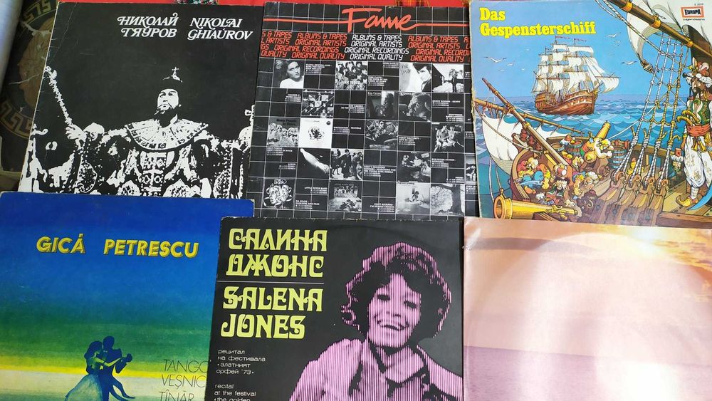 234 БРОЯ Грамофонни плочи ОТ ЕДНО ВРЕМЕ  в много добро състояние-80лв