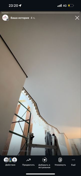 Натяжные потолкий