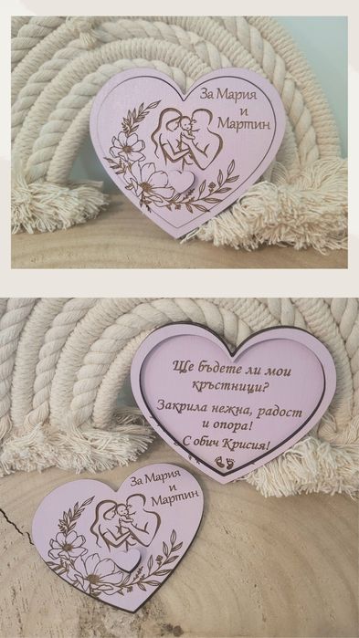 Покана за кръстник /кръстница–персонализирана покана за свето кръщение