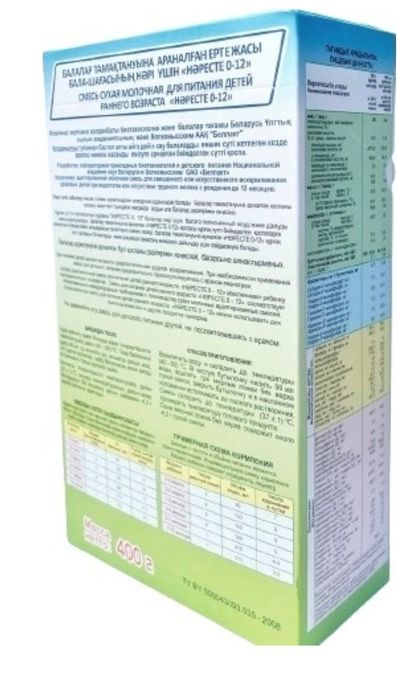 Детское питание Нәресте