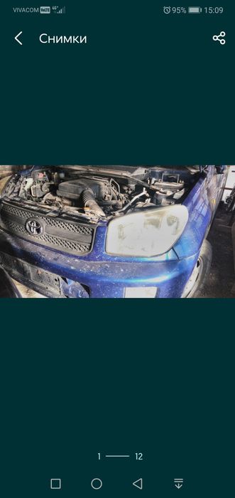 Тоьота рав 4 2002 г