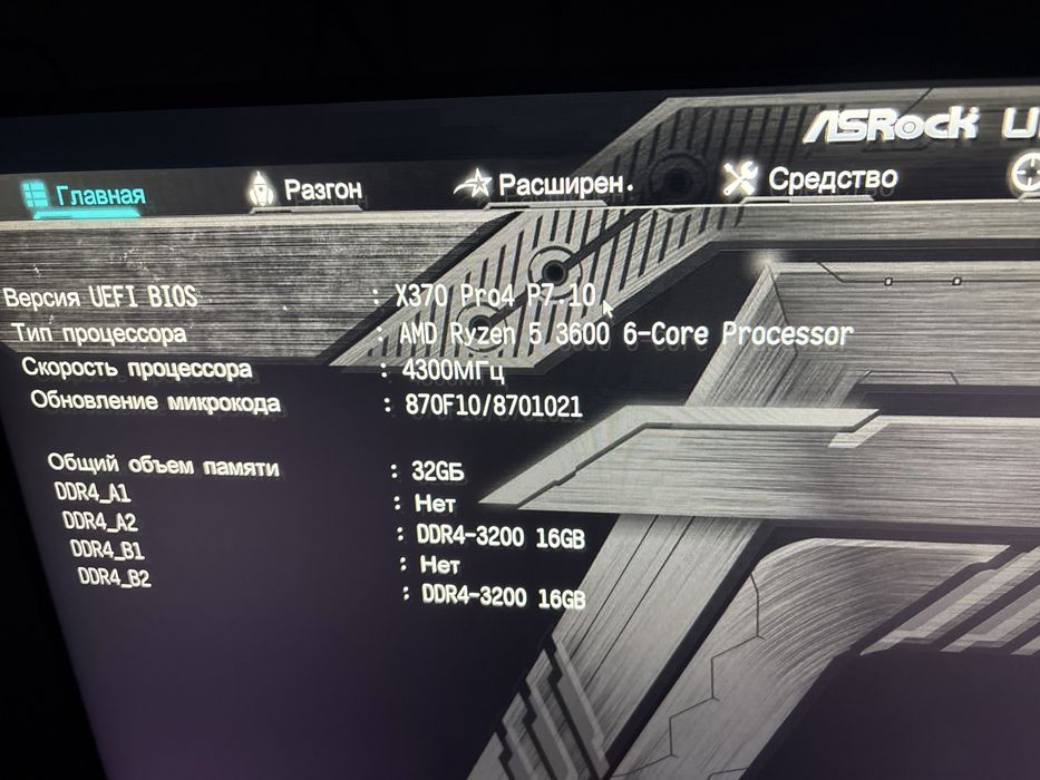 Продам комплектующие