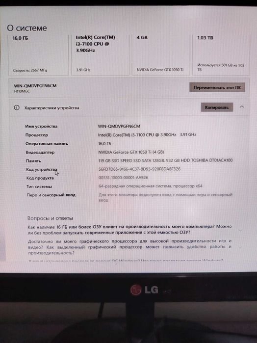 Kompyuter igravoy LgО

i3-7100 C