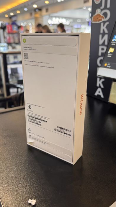 iPhone 17 Pro Max 256GB 1Sim +eSim