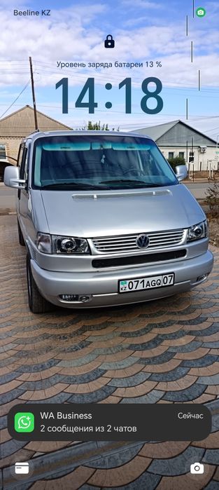 Такси Уральск Оренбург