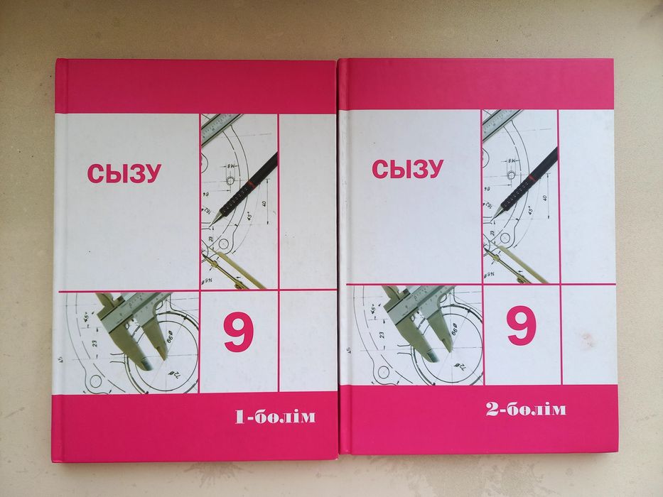 Махаббат, құмарлық, секс түнінің сипаттамасы