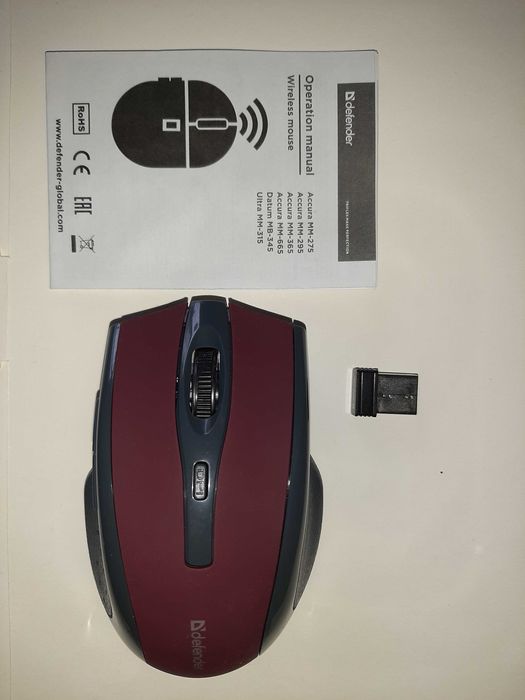 Безпроводная мышь