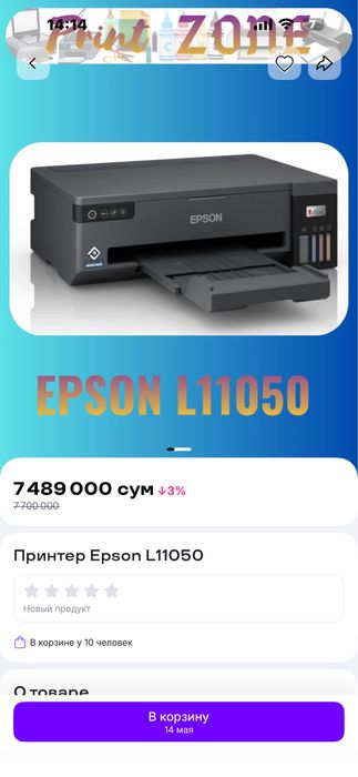 Printer Epson L11050 Ecotank